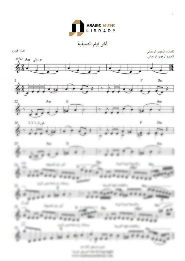 اخر ايام الصيفية اخر ايام الصيفية