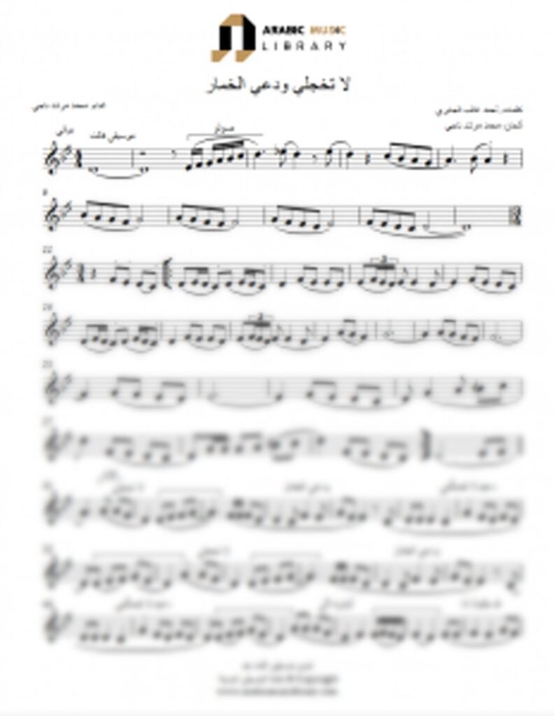 La Takhjali
