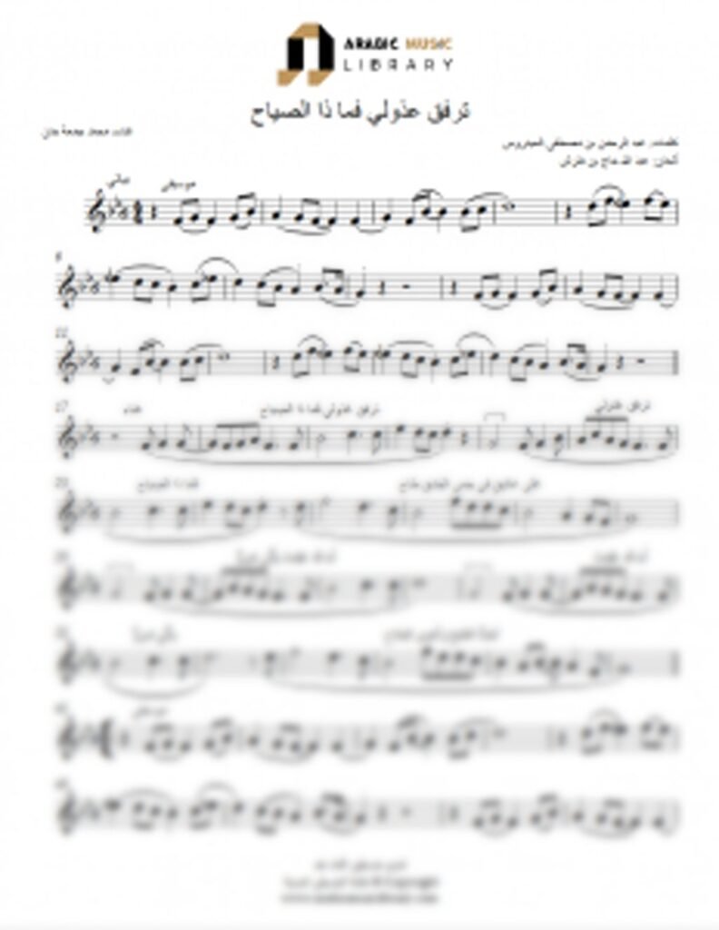 تارفيق أثولي