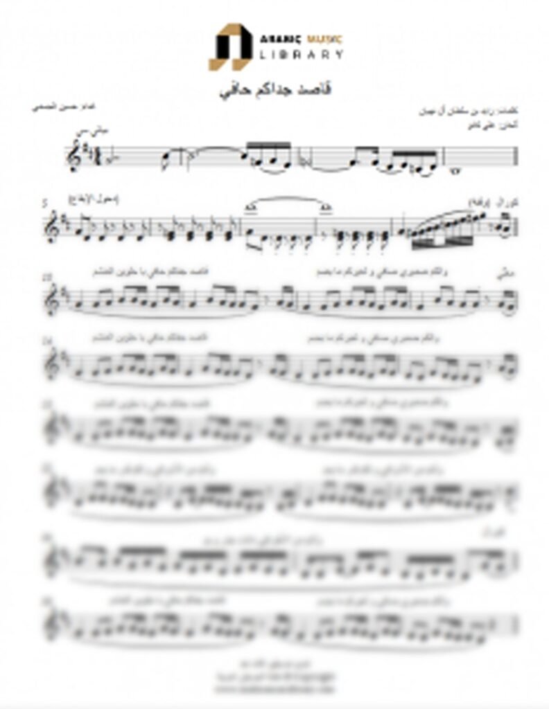 Qased Jadakom Haffi