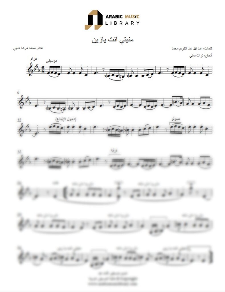 Manyati Ent Ya Zain