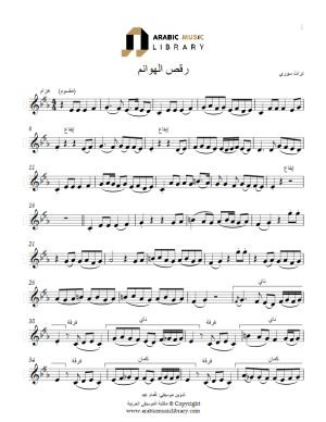 Raqs El Hawanem