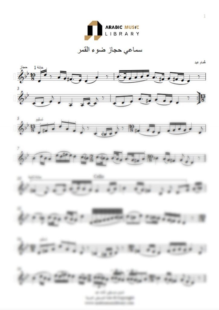 داو القمر