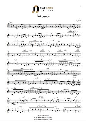 Taheyya Music