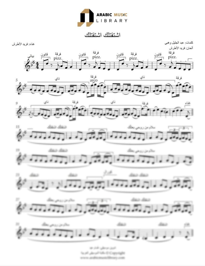 Eshtaqtelak Eshtaqtelak
