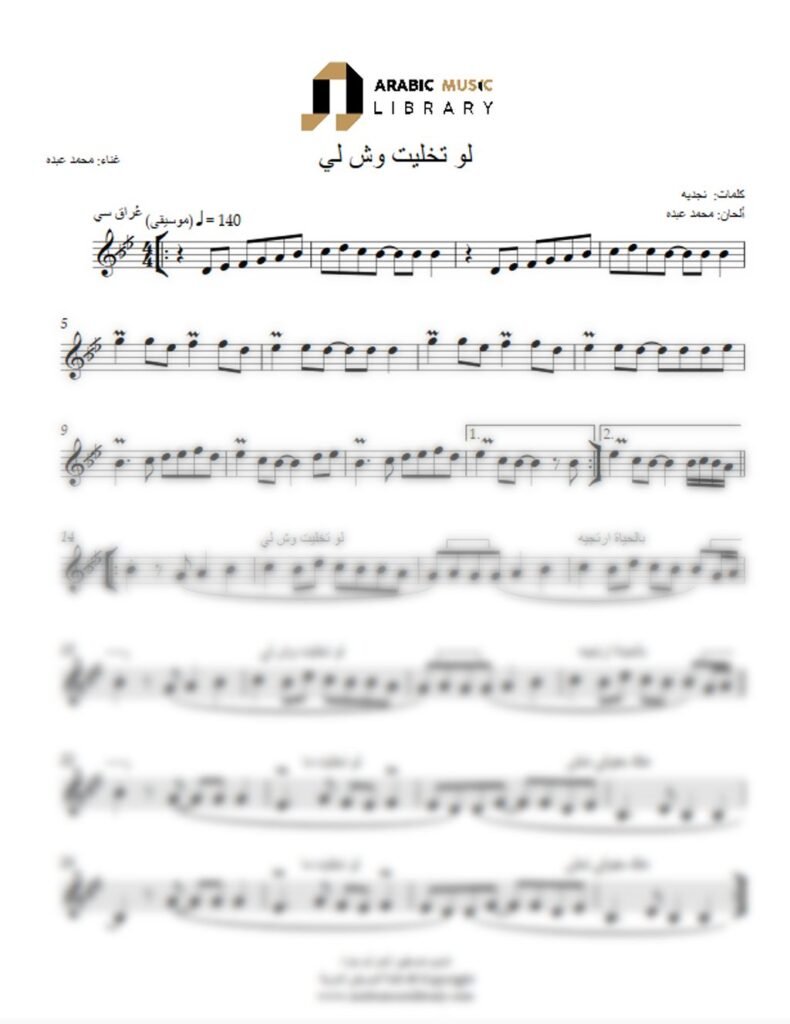 Law Tekhalyet Wish Lee