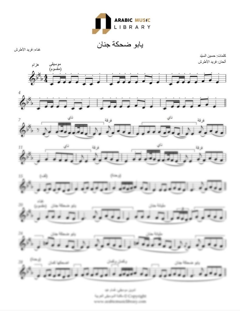 Yabo Dehka Genan