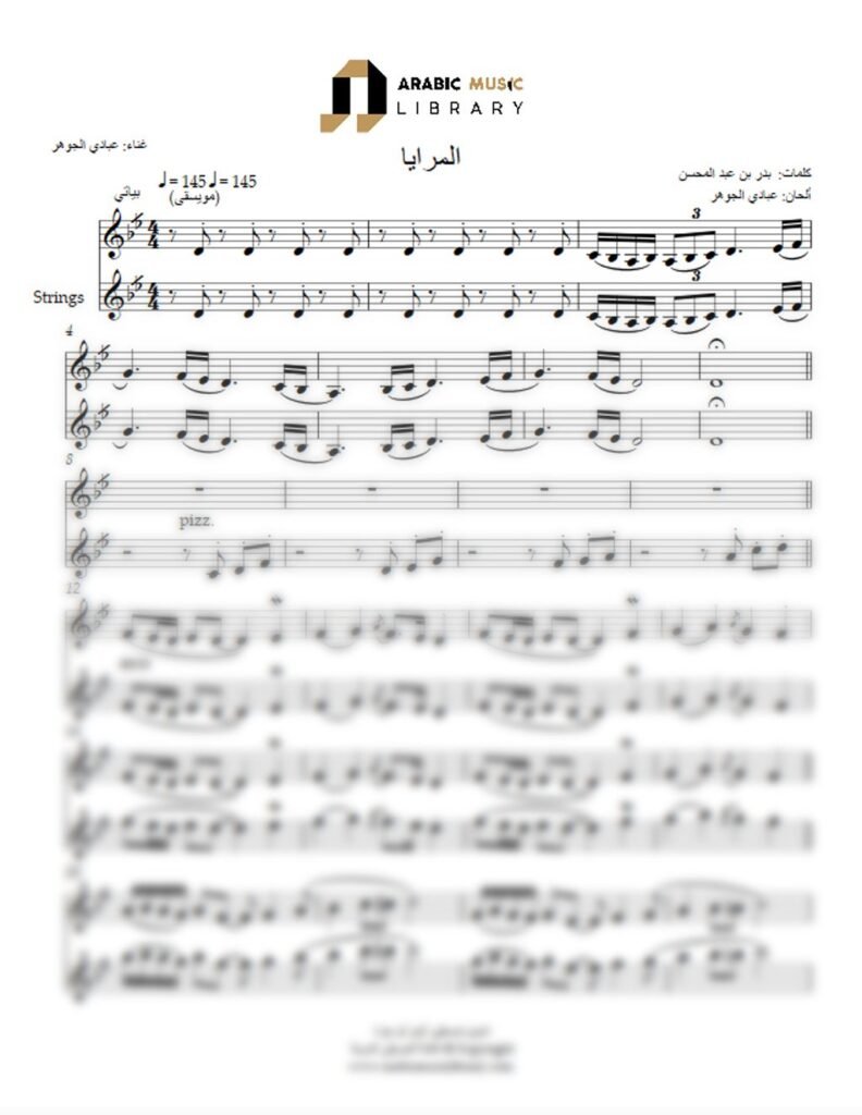Almaraya