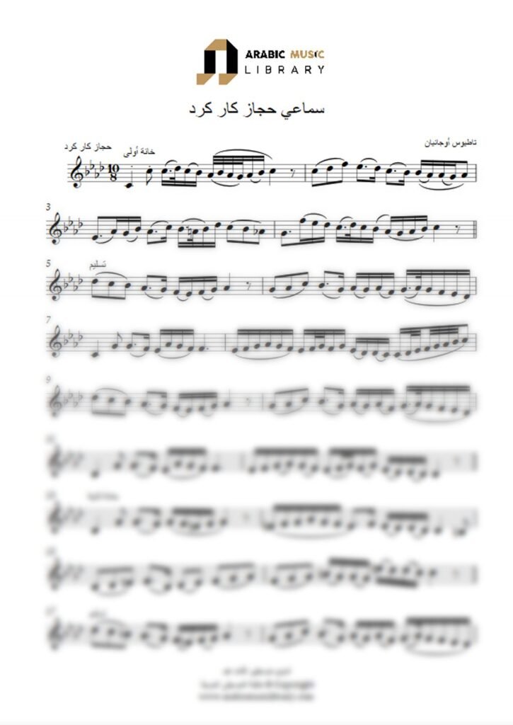 Samaei Kurd – Tatius Ognyan