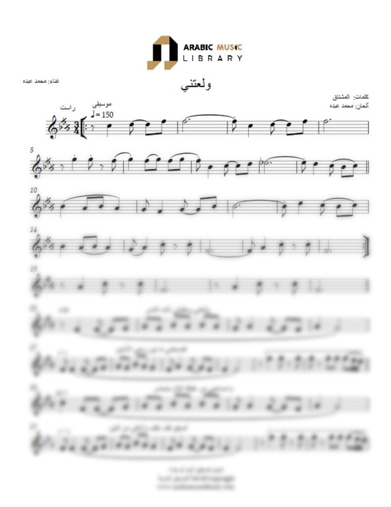 Walaeatni