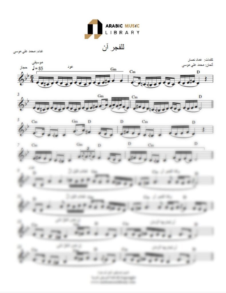 Lelfajri Ann